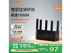 腾达AX1500无线路由器限时特惠