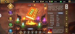 三国战纪：焚炎秘境平民武将推荐