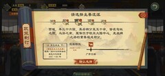 大周列国志西域政策全解析