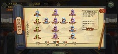 大周列国志西域政策全解析