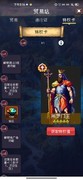 征战王权零氪通关攻略：七天稳过999关