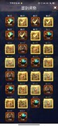 征战王权零氪通关攻略：七天稳过999关