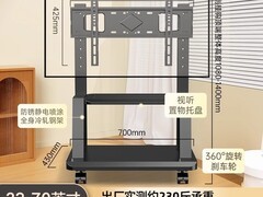 贝石电视支架120元特惠