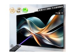 卡萨帝揽光K75E8 Pro壁画电视特惠