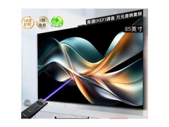 卡萨帝85英寸K85E8 Pro电视京东优惠