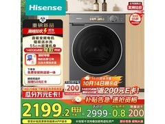 海信10kg洗烘一体机WD100M5S - H低至1775元