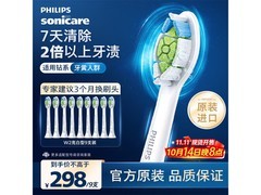 飞利浦HX6063/67刷头14日晚8折疯抢