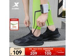 特步男鞋冬季新款59元抢