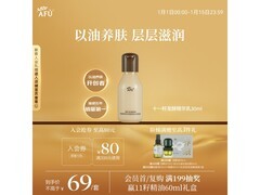 阿芙11籽精华乳低至9.41元还赠30g