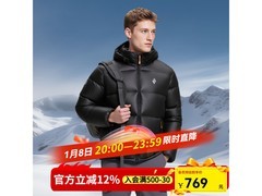 黑冰男款鹅绒服711元抢