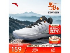 安踏见山2.5男鞋134元抢
