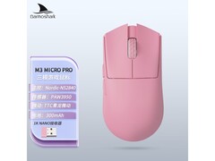 达摩鲨宝宝鼠标京东特惠低至379元