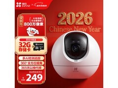 京东热卖萤石4K云台，领券到手224元