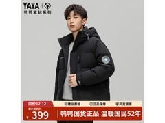 鸭鸭王一博同款90绒羽绒服低至265元