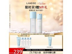 兰芝水酷水乳套装131元