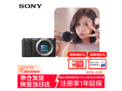索尼ZV - E10微单相机京东特惠低至3874元