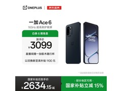 一加Ace 6竞黑版2578元起