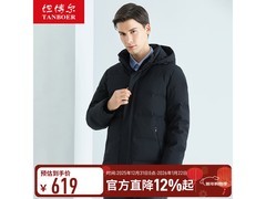 坦博尔羽绒服直降立减，到手仅432元
