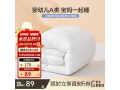 水星家纺冬被芯6.9斤加厚抗菌