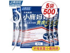 小鹿妈妈牙线棒1小时抢购