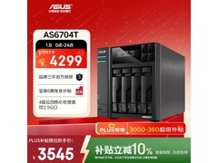 华硕AS6702T NAS限时特惠