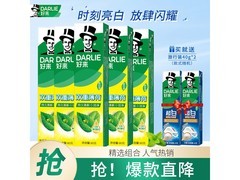 好来黑人牙膏7支装26.9元