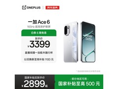 一加Ace 6快银配色手机，到手仅2827元