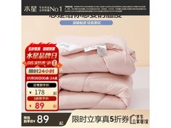 水星家纺A类加厚冬被6.9斤温暖上市