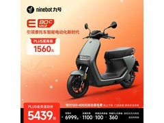 九号E80c MK2电动摩托车特价5899元！