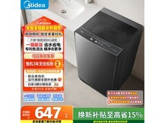 美的8公斤波轮洗衣机到手625