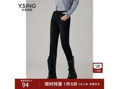 衣香丽影S码小脚牛仔裤5折仅94元