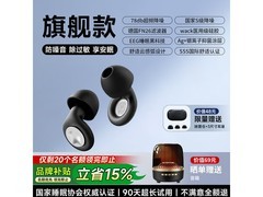 UPROMIX曜夜黑耳塞直降50还赠礼