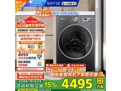 小天鹅小乌梅3.0洗衣机钜惠