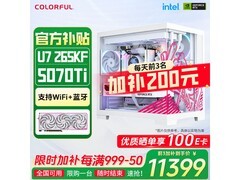 七彩虹RTX5070Ti主机265KF限时特惠