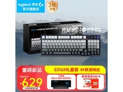 罗技G316X机械键盘481元