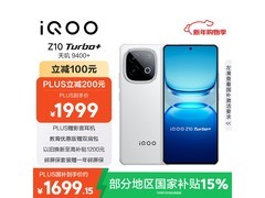 iQOO Z10 Turbo+云海白钜惠