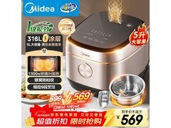 美的电饭煲HC559S，到手仅409元！