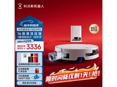 京东科沃斯T80S PRO水箱版PLUS会员特惠