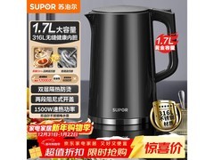 苏泊尔1.7L烧水壶85元抢