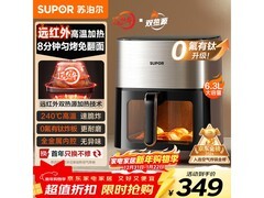苏泊尔6L空气炸锅317元