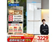 Leader木兰501L冰箱京东特惠低至2733元
