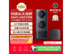 京东热售小米智能门铃4 Pro，到手438元