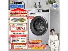 海尔10kg直驱洗烘一体机低至1585元