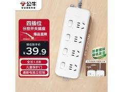 公牛4位分控插座3C认证，到手仅39.9元速抢