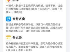 华为MatePad Mini迎鸿蒙6.0大更新：5A信号加持，体验全面升级