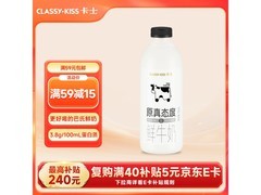 卡士 755mL 鲜牛奶大促，满减后到手仅 29.9 元