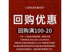 香百年大地2.0故宫联名香膏，复购满减，到手仅20元