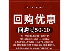 香百年大地 2.0 故宫联名香膏，满 50 减 10 到手 20 元