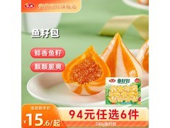 安井火锅丸子94选6，含鱼籽包，满170减115仅29元