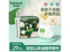 布班迪山茶花花芯裤拉拉裤，29.9元一包速来囤！